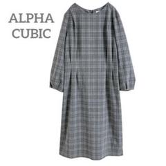 アルファキュービック チェック柄 ワンピース オールインワン 11号 L グレー