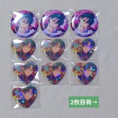 蓮巳敬人　ハート缶バッジ　とるパカ　チャイナタウン　30個 蓮巳敬人 とるパカ 缶バッジ ハート｜Yahoo!フリマ（旧PayPay