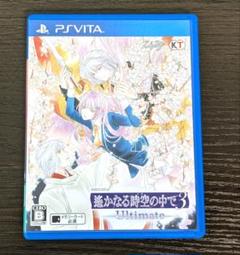 【Vita】遙かなる時空の中で3 Ultimate