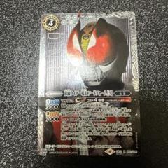 CB31 仮面ライダーブレイド［3］ SECRET シークレット 1枚メルカリ便 CB31 仮面ライダーブレイド［3］ SECRET シークレット 1枚