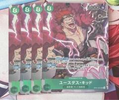 キッド　パラレル　4枚 キッドパラレル4枚