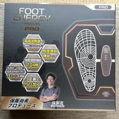 フットエナジープロ最終値下げ 特別価格】保阪尚希監修 フットエナジー プロ／足裏EMS（送料
