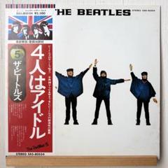 THE BEATLES／Help HORZE 1966ドイツ盤