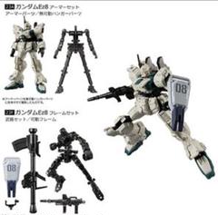 2025年最新】ガンダムez-8の人気アイテム - メルカリ