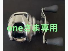 21ジリオンSVTW HL 美品 Amazon.co.jp: 美品 ダイワ 21ジリオン svtw 1000H カスタム品