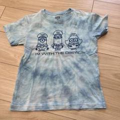 ミニオン Tシャツ 120 水色タイダイ　ユニクロ　夏服　半袖
