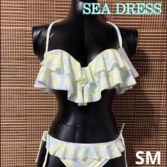 新品【SEA DRESS】サンゴ柄2段フリルビキニ 9M