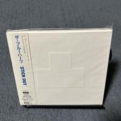 LP/ザ・ブルーハーツ - スティック・アウト/2017年完全限定生産/最終値下 2025年最新】STICK OUT ブルーハーツの人気アイテム - メルカリ