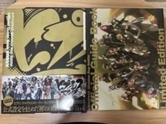 2025年最新】限定版 ヒプノシスマイクの人気アイテム - メルカリ