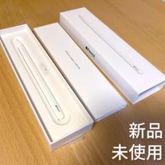 2025年最新】新品未開封 Apple Pencilの人気アイテム - メルカリ