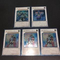 裏中古21-1/極神皇ロキ （レリーフ） No.207 極神皇ロキ レリーフ - メルカリ