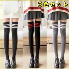 ニーハイソックス 女の子 ソックス 韓国 くつした レディース コスプレ て51