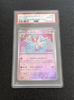 テラスタルフェスex 空箱　10個　ペリペリ付き GMP Amazon.co.jp: ポケモンカードゲーム スカーレット&バイオレット