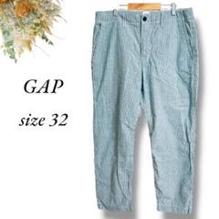 GAP パンツ サイズ32 ストライプ 青 白 薄手 カジュアルボトムス3942