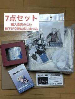 ブルーロック展 カイザー まとめ売り カイザー まとめ売り ネス ブルーロック ブルロ展 キャラクター