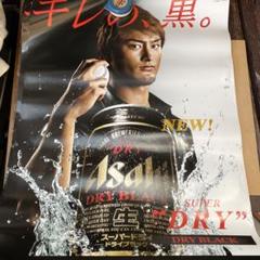 ダルビッシュ有アサヒオリジナル両面非売品B2ポスター