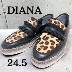 DIANA ダイアナ ローファー スタッズ ヒョウ柄 豹柄 アニマル柄 22.5