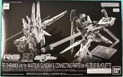 2025年最新】アカツキガンダム hgの人気アイテム - メルカリ
