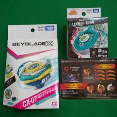 【新品未開封品】BEYBLADE X ベイブレード