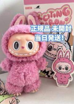 Exciting Macaron ピンク Kizuna Store™LABUBU -【EXCITING MACARON シリーズ】伝説の第一
