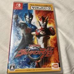 なりキッズパーク ウルトラマンR/B