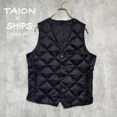 【極美品】TAION ダウンジレ　ネイビーLサイズ ミリタリー VネックWジップ ダウンベスト-ソフトシェル – TAION