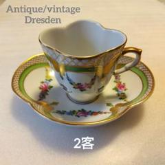 Antique/Vintage Dresden ドレスデン カップソーサー 2客 Antique/Vintage Dresden ドレスデン カップソーサー 2客 - メルカリ
