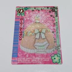 【値下げ】オシャレ魔女ラブandベリー 104枚　ファイル （2つ）一覧表 付 値下げ】オシャレ魔女ラブandベリー 104枚 ファイル （2つ）一覧