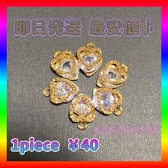 ハート チャーム ゴールド パーツ ハンドメイド バラ売り可