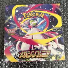 ポケモン - 大特価❣　ポケモンカード　バラパック　まとめ売り ポケモンカード バラパック まとめ売り - メルカリ