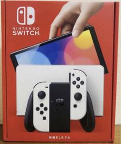 Nintendo Switch - Nintendo Switch　有機ELモデル　ホワイト　中古　おまけケース付き 完品 Nintendo switch 有機ELホワイト 2022年製 おまけ付き