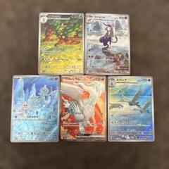 ポケモンカードセット