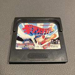 ギアスタジアム　ゲームギア　SEGA