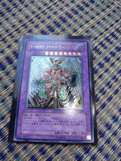 遊戯王　E・HERO ワイルド・ウィングマン　レリーフ　美品