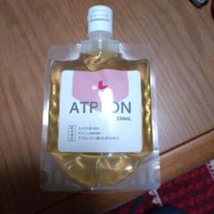 アトピロンボディーソープ5本 楽天市場】アトピロン ATPLON ベビーソープ 赤ちゃん 敏感肌