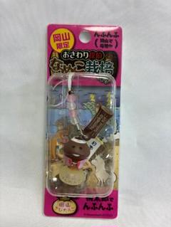 2025年最新】なめこ ご当地 ストラップの人気アイテム - メルカリ
