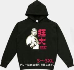 2025年最新】#ドリー・ファンクJrの人気アイテム - メルカリ