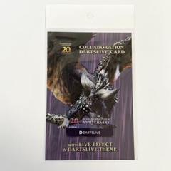 【週末限定セール中】モンスターハンター ダーツライブ　ジンオウガ カードのみ イーカプコン |MONSTER HUNTER 20th ANNIVERSARY COLLABORATION