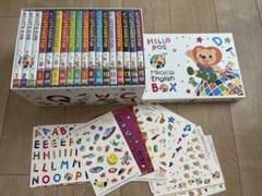 ミライコイングリッシュ　DVD CDセット ミライコイングリッシュ DVDボックスセット
