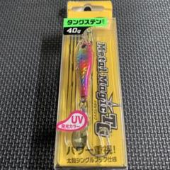 2025年最新】メタルマジックtgの人気アイテム - メルカリ