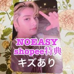 Stray Kids MAXIDENT サウェ shopee 特典 リノ stray kids maxident sony music リノ 特典トレカ - メルカリ