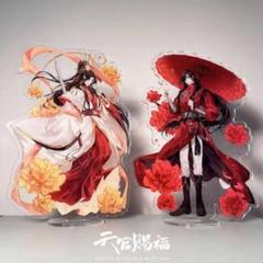 天官賜福　アクリルスタンド　花城　拾忆先生　非売品　新品未使用 Amazon.co.jp: 天官賜福アクリルスタンド花城15cm [並行輸入品