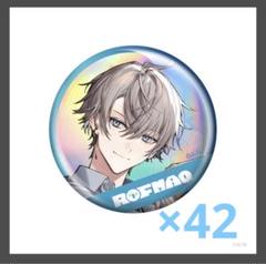 【大放出セール】 甲斐田晴 ROF-MAO 2ndAnniversary ホログラム缶バッジ - メルカリ ピンズ・ピンバッジ・缶バッジ