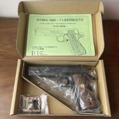 プラスチックモデルガン／MGCP210／未発火