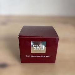 sk-ii スキン リファイニング トリートメント　50g 未使用品 スキンリファイニングトリートメント 50g(エスケーツー)の通販