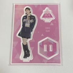 Amazon.co.jp: ME:I ミーアイ 石井蘭 RAN アクスタ アクリル