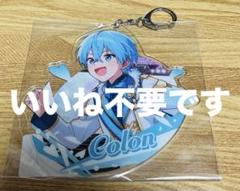 すとぷり ふぁみくじC賞 BIGアクリルキーホルダー ころんくん