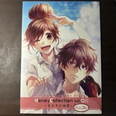 HoneyWorks ハニコレ 3巻セット ハニーワークス ┗|∵|┓HoneyWorks 3年振り待望の6th Album「ねぇ、好きって