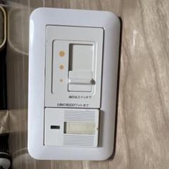 2025年最新】パナソニック 調光器・調光スイッチの人気アイテム - メルカリ