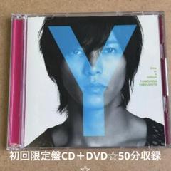 2025年最新】山下智久CD・DVDの人気アイテム - メルカリ